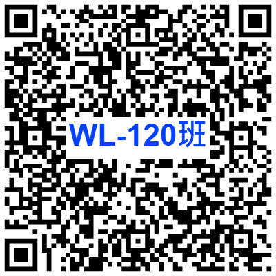 WL-120