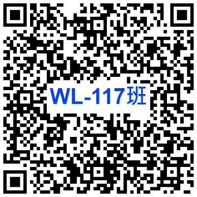 WL-117