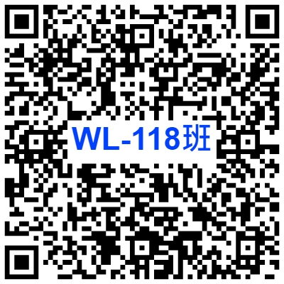 WL-118