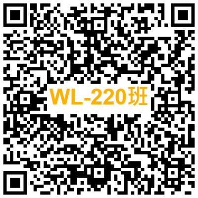 WL-220