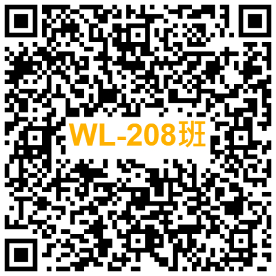 WL-208