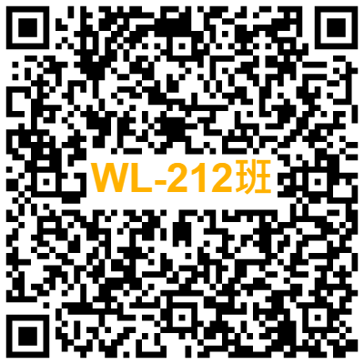 WL-2112