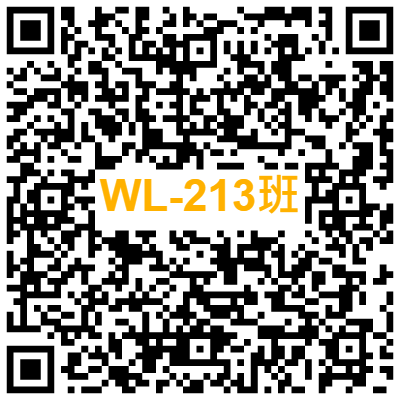 WL-213