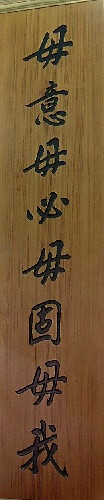 擊磬堂