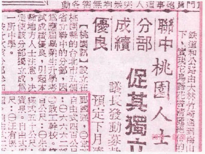 桃聯分部可以獨立的關鍵性報導