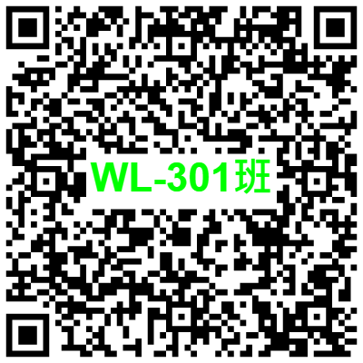WL-301
