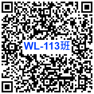 WL-113