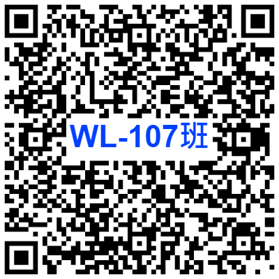 WL-107