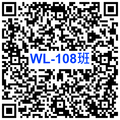 WL-108