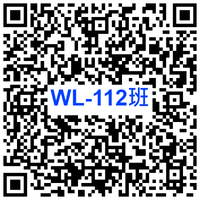 WL-112