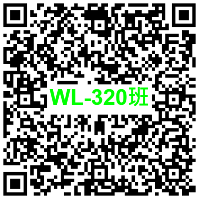 WL-320