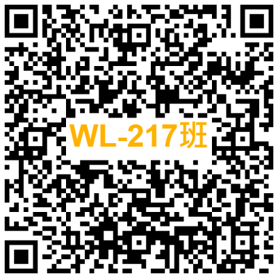 WL-217