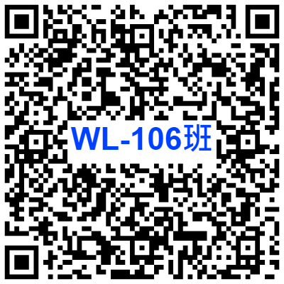 WL-106
