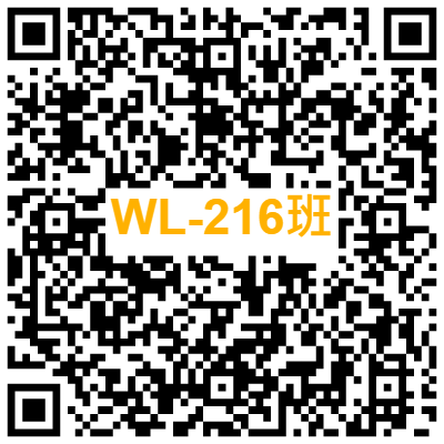 WL-216